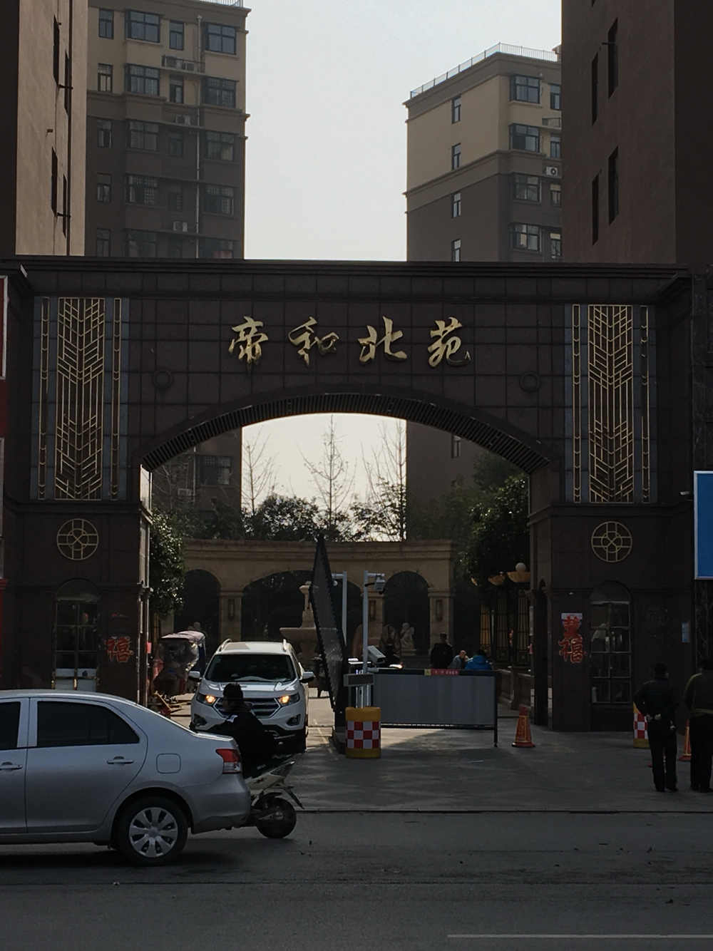 雅氏嫁衣商丘店