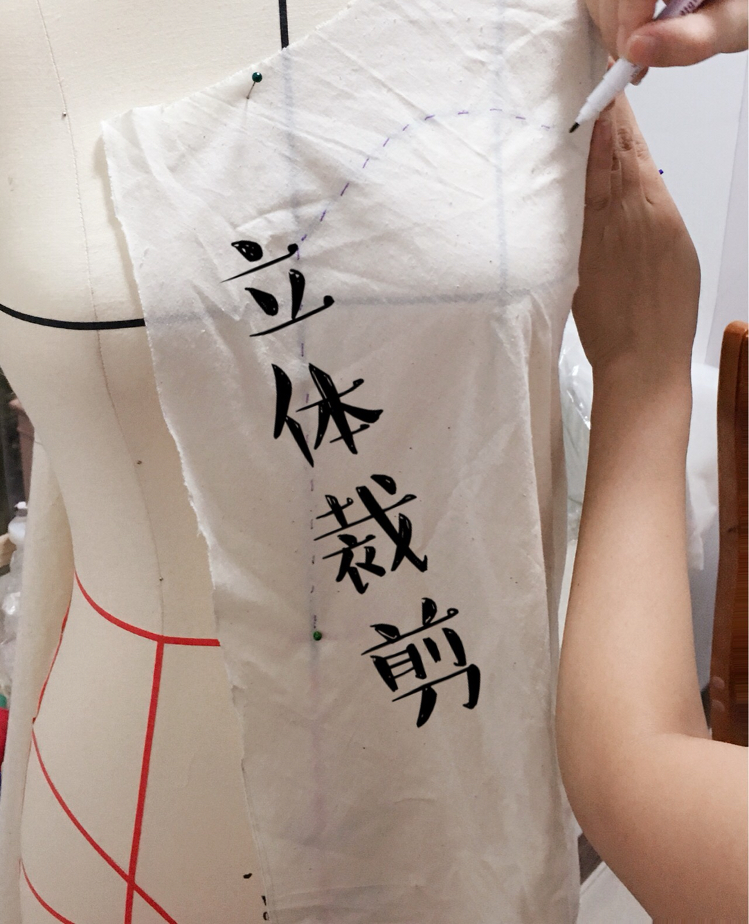 Chinese Bride