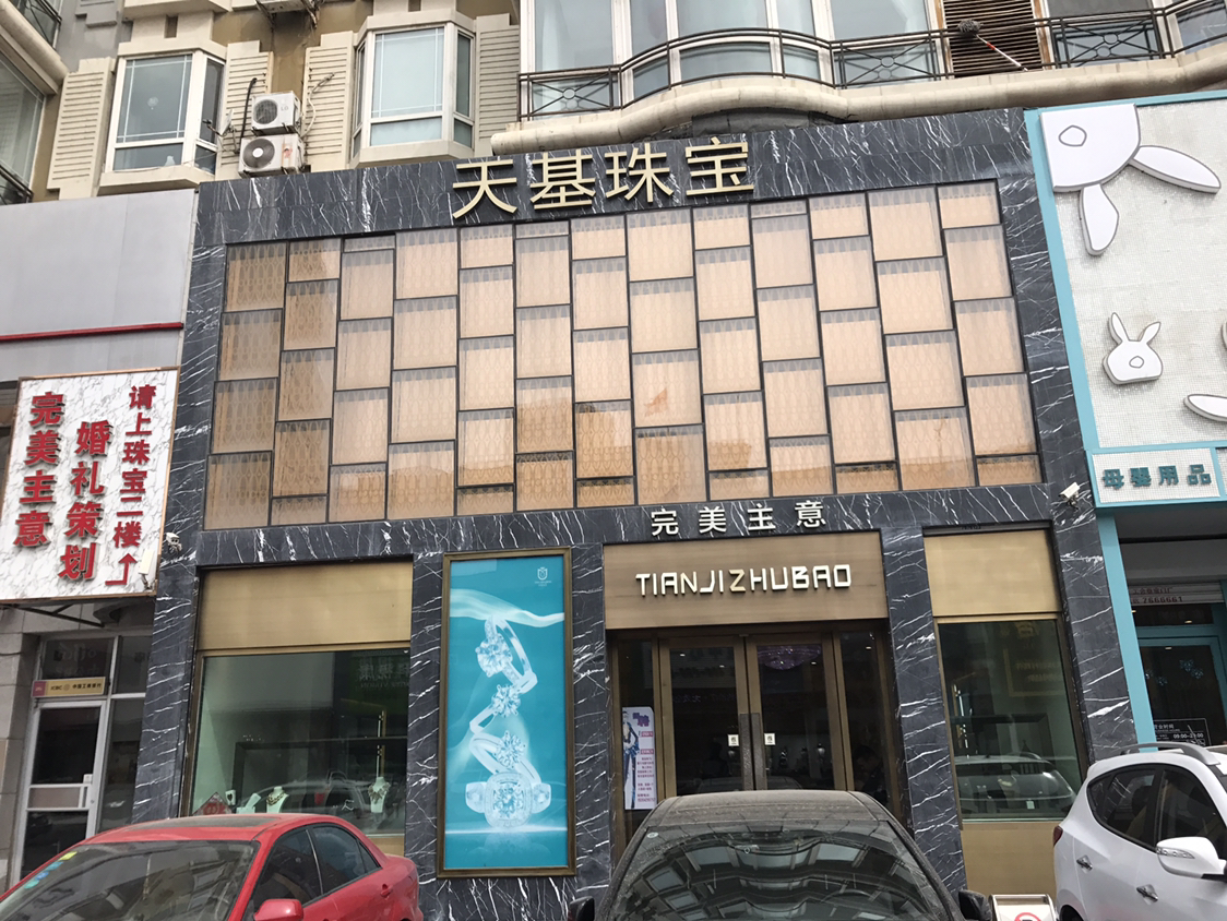 完美主意婚礼策划有限公司