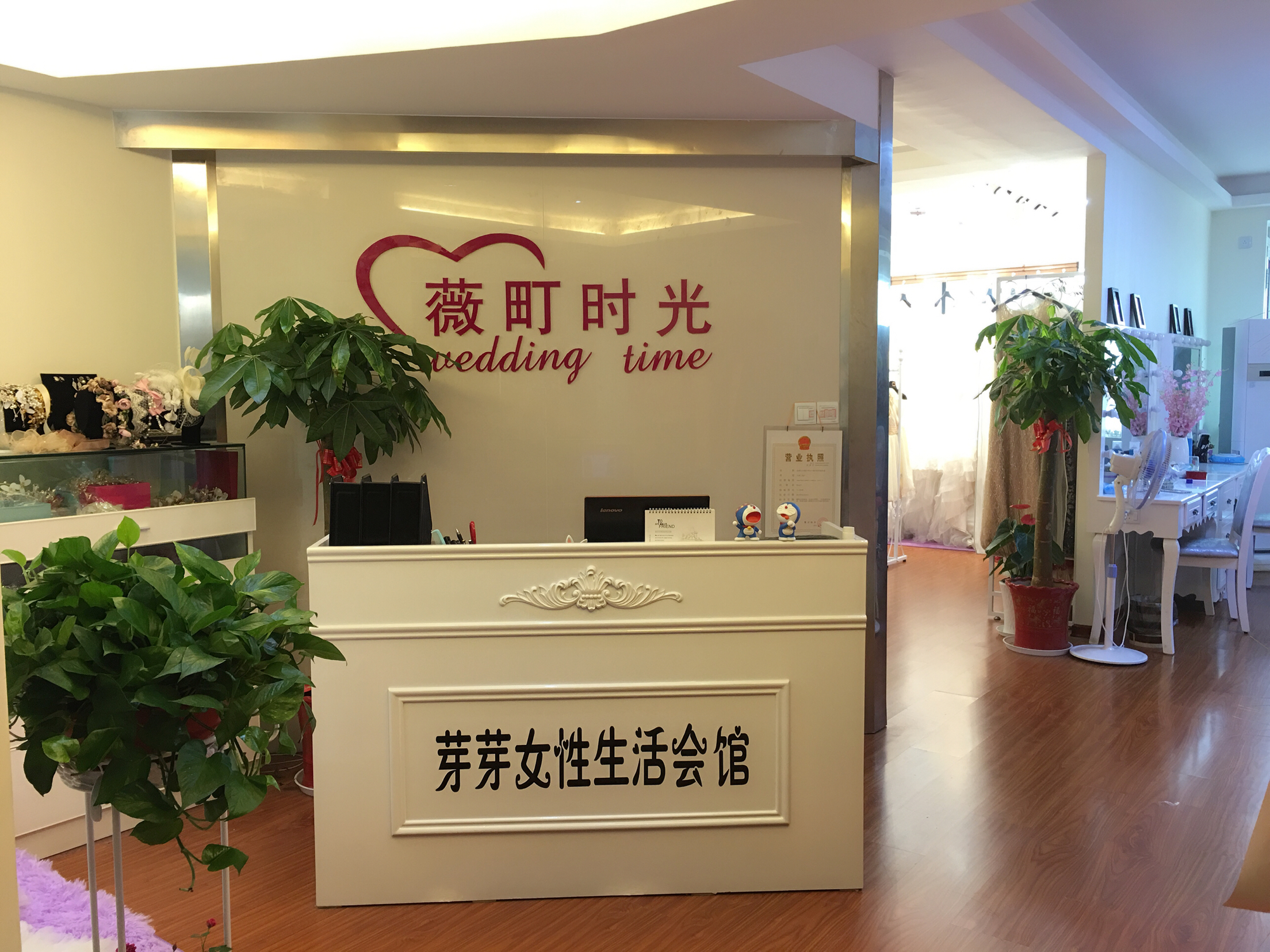 薇町时光婚纱彩妆造型