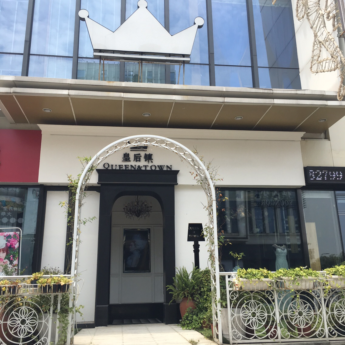 皇后镇高定婚纱礼服店