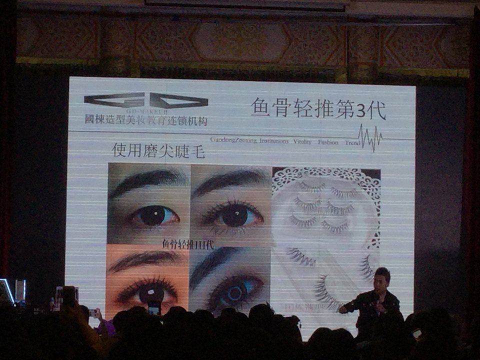 国栋美妆2