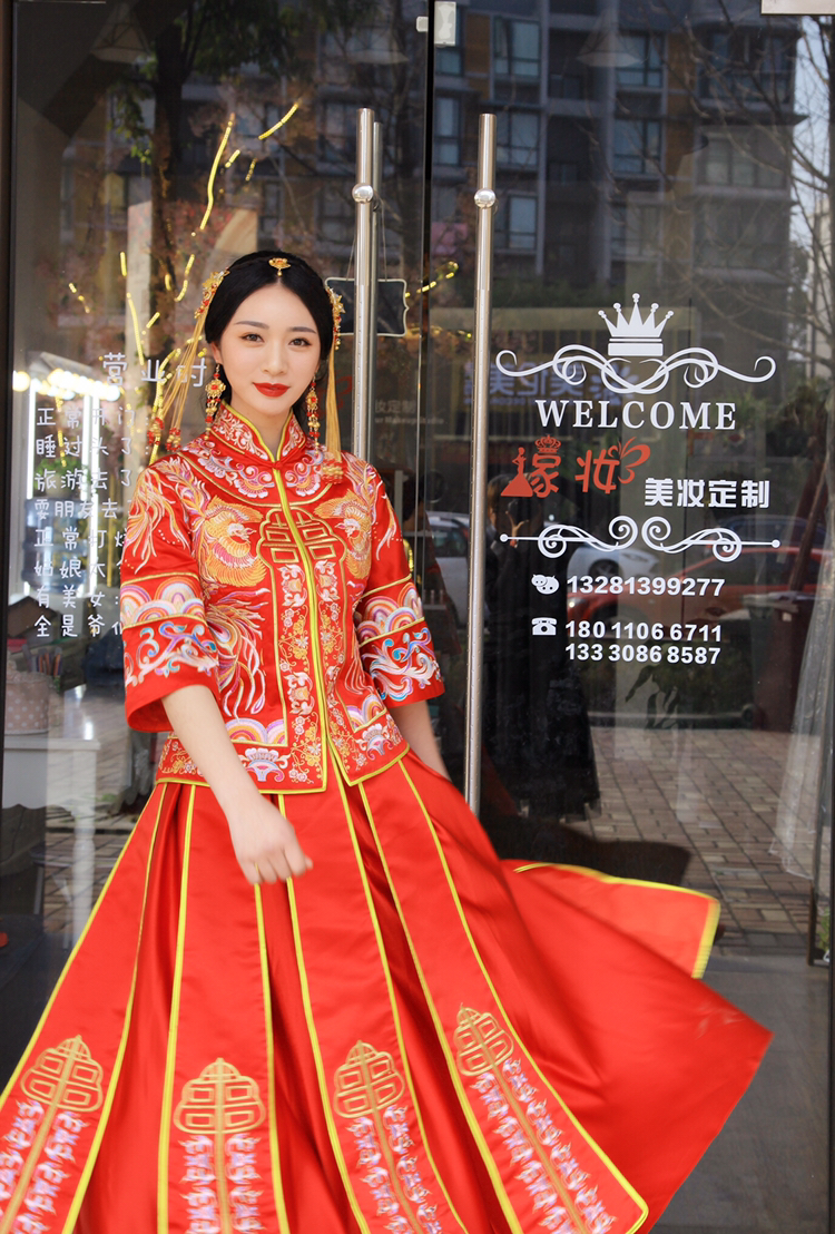 嫁妆