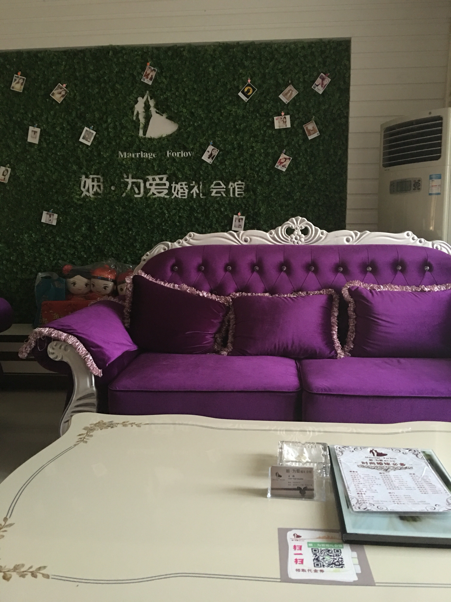 姻为爱婚礼会馆