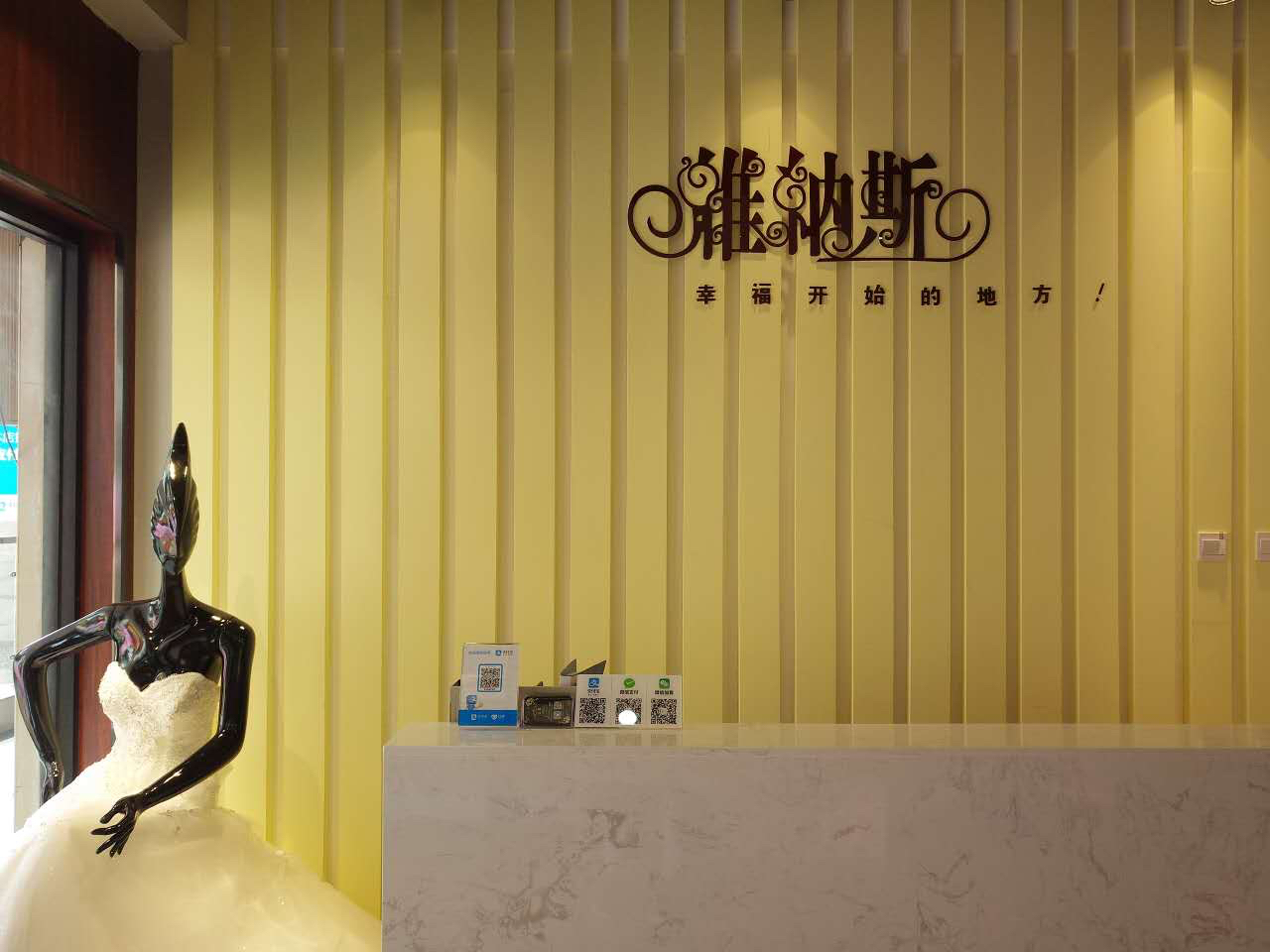 咸宁维纳斯婚纱摄影