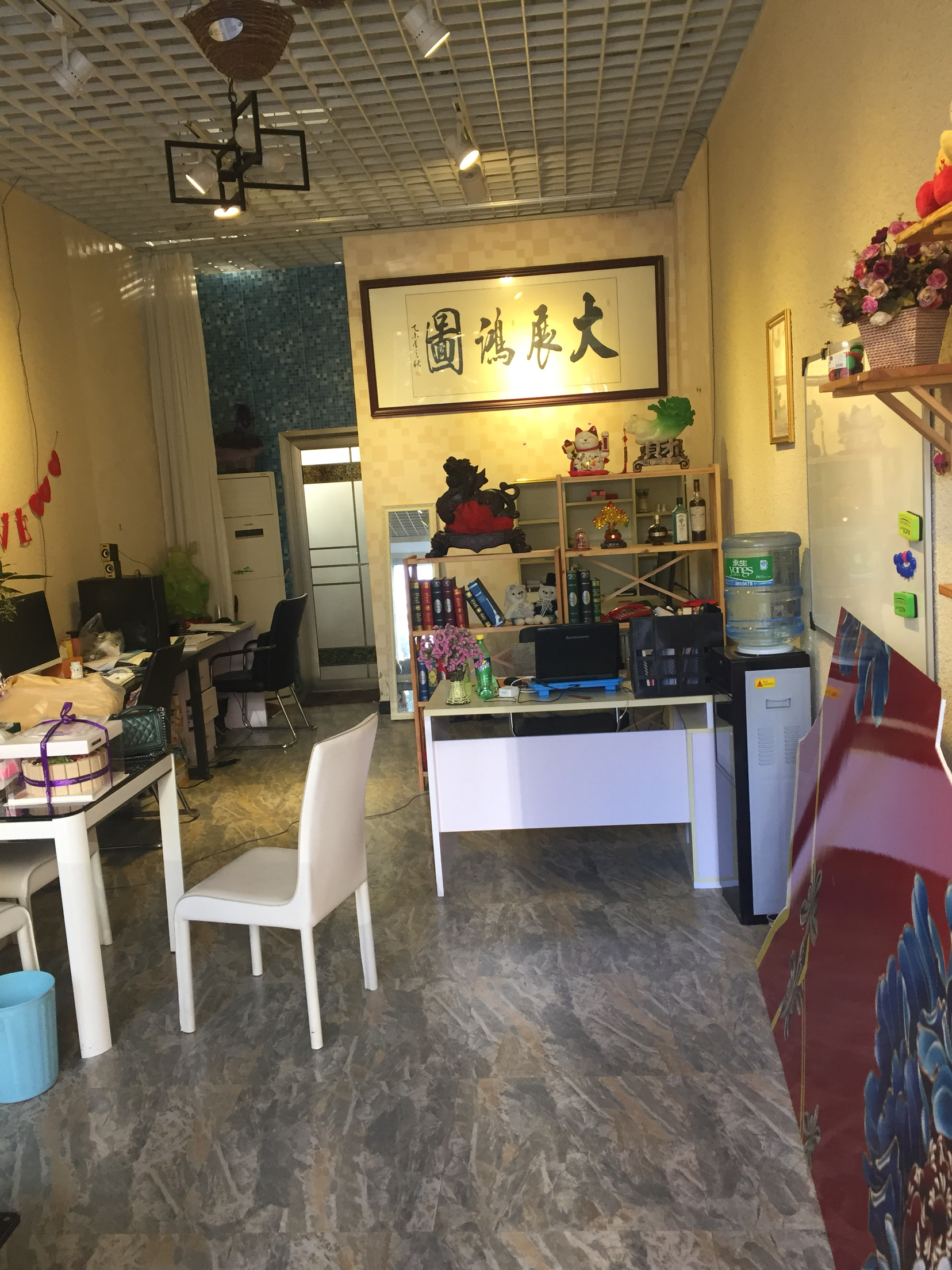 添美庆典