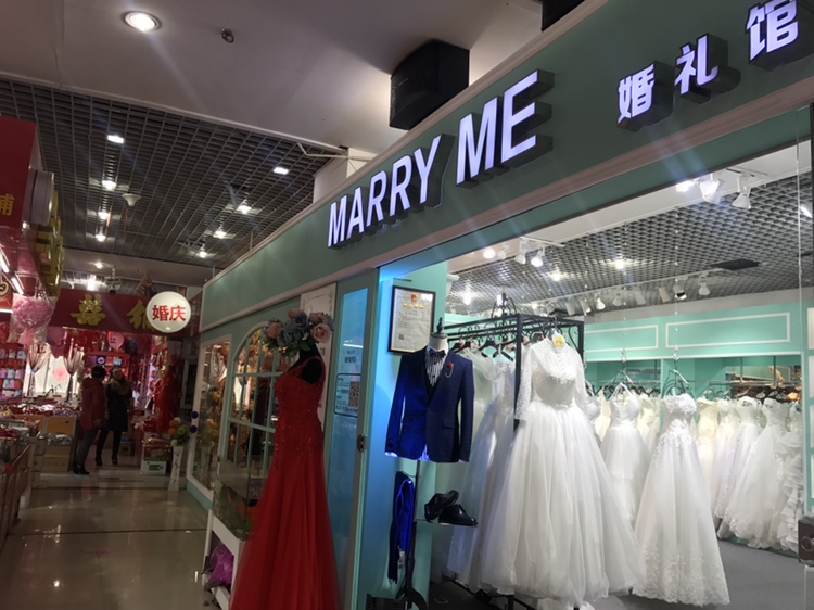 MARRY ME婚礼馆