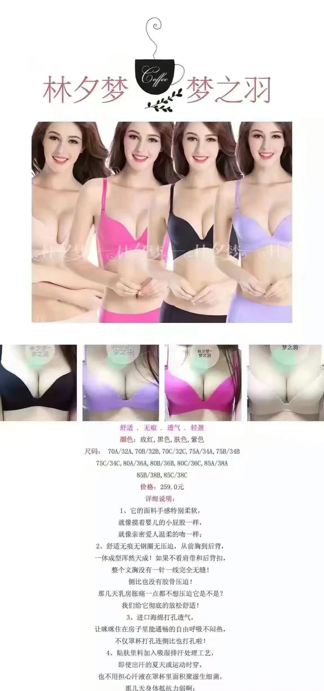 林夕梦专卖