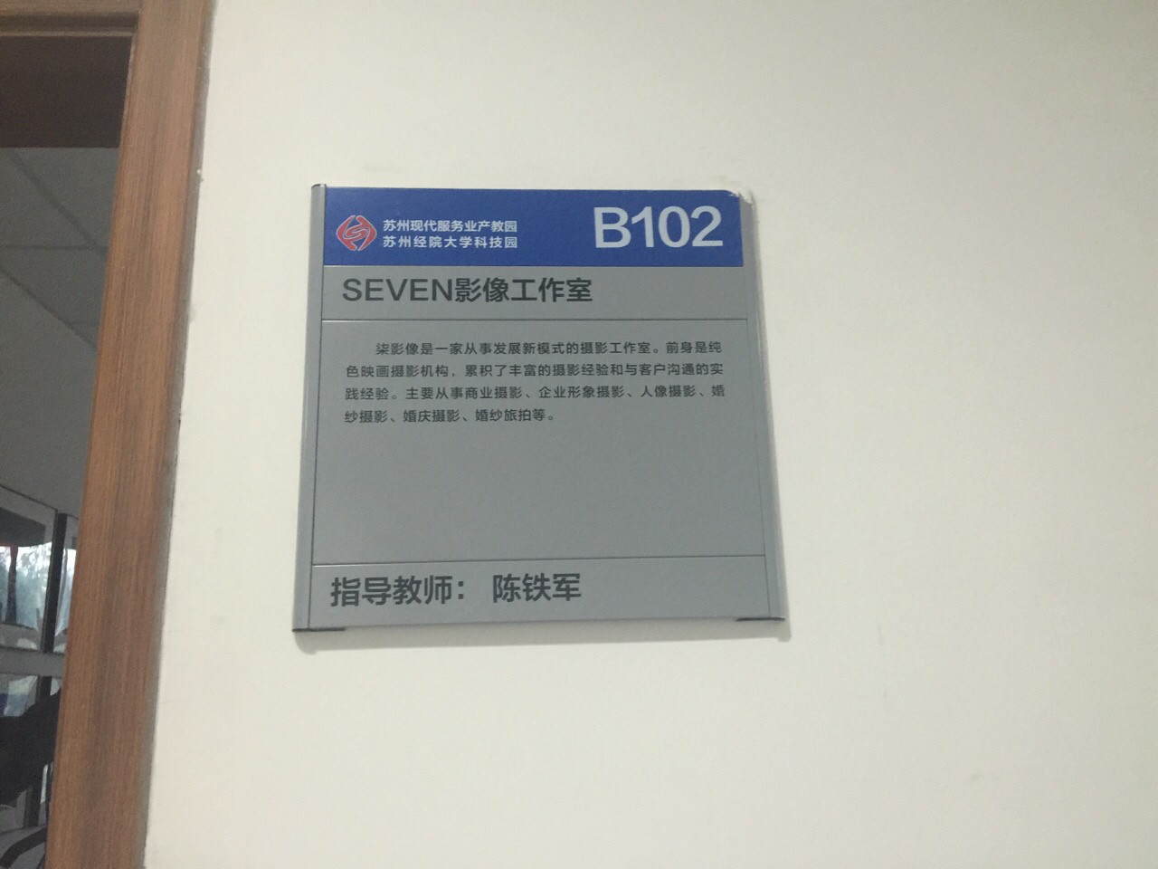 7M影像工作室