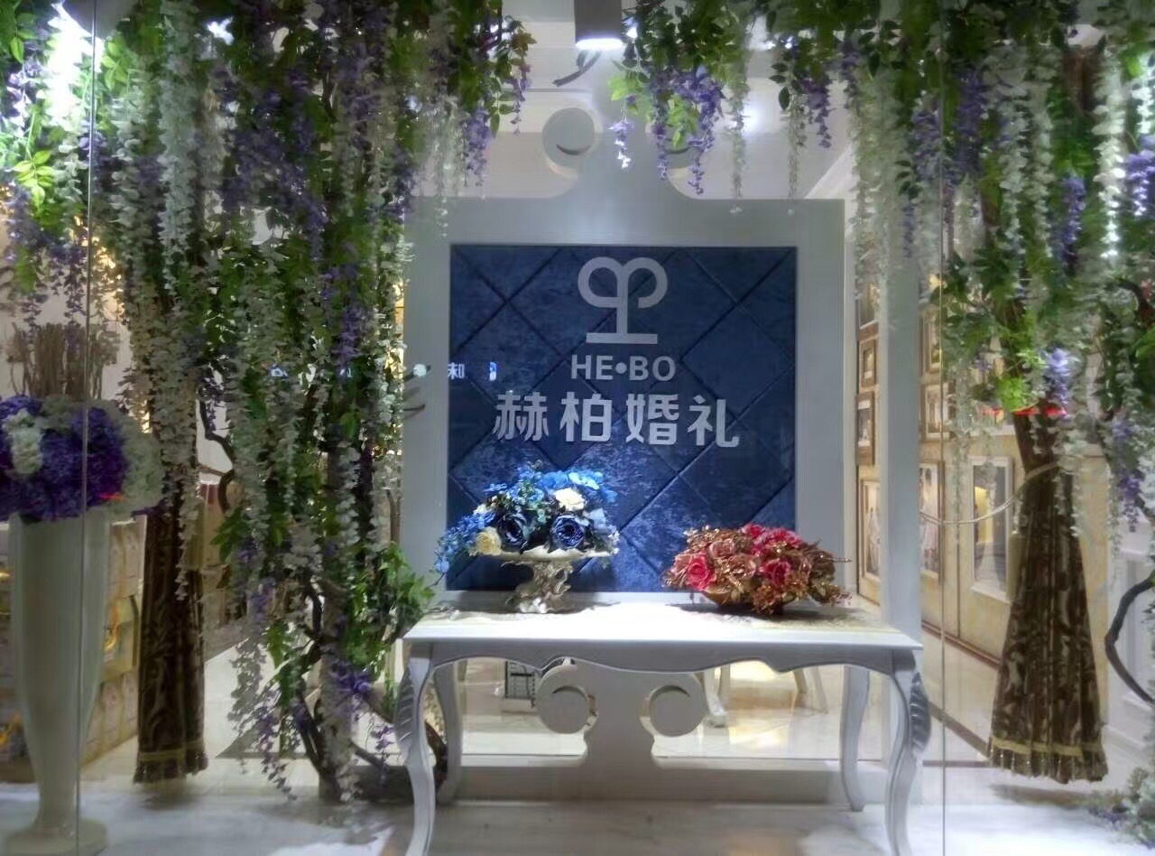 赫柏婚礼定制中心