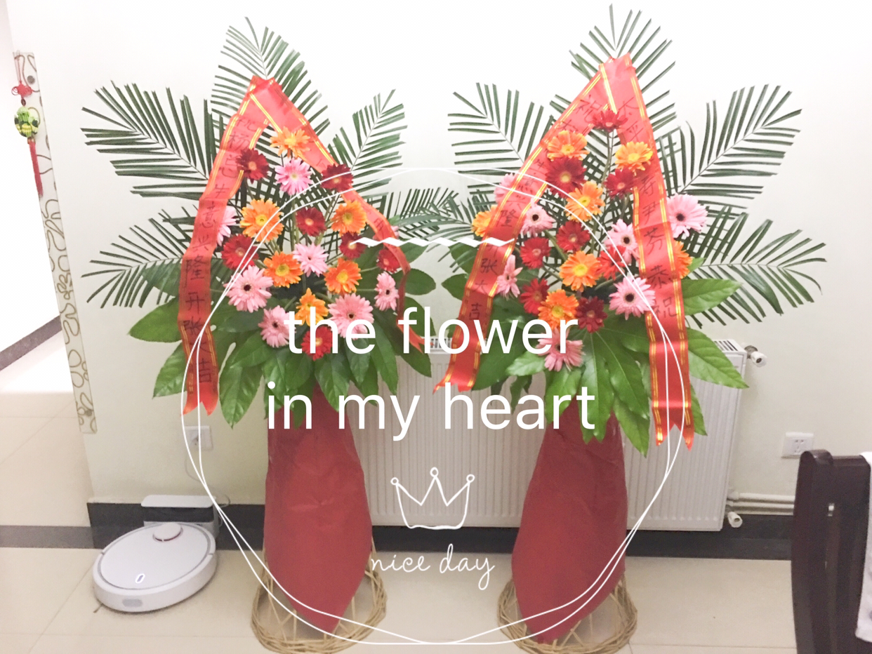 花點心花艺工作室
