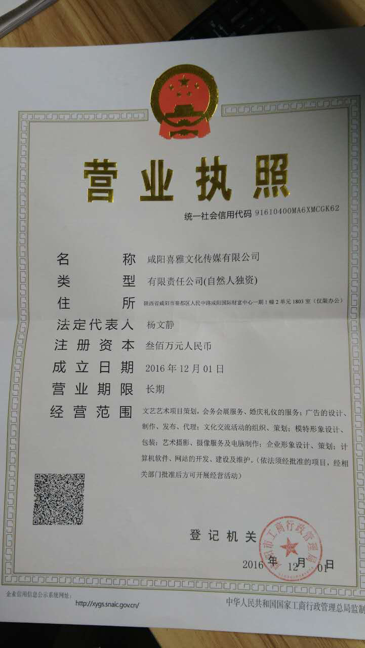 爱朵婚礼定制