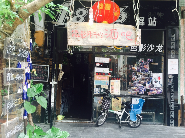 安娜摄影1886时光印记