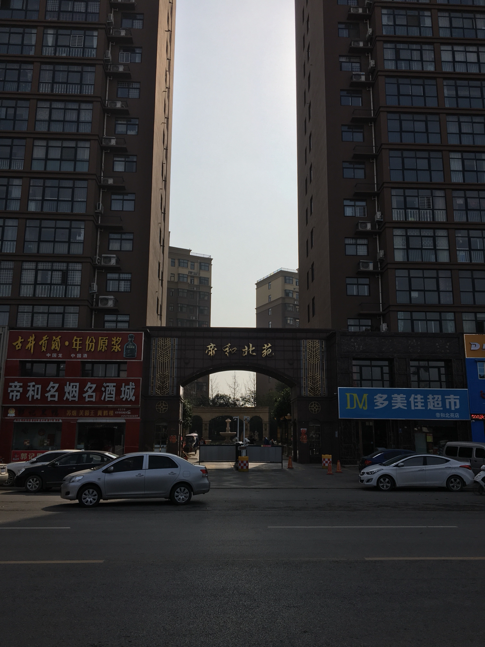 雅氏嫁衣商丘店