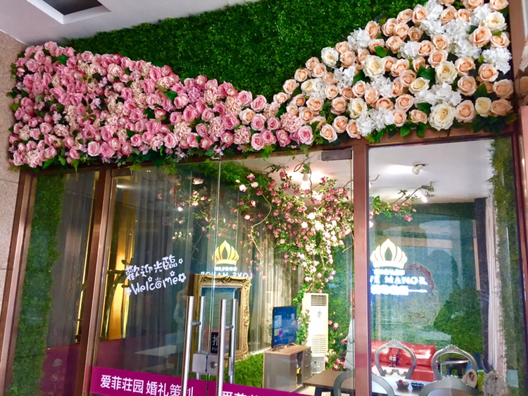 中牟爱菲庄园高端婚礼定制