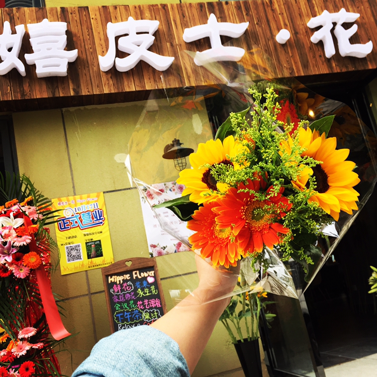 嬉皮士·花 HIPPIE FLOWER