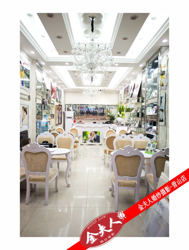 金夫人婚纱摄影营山旗舰店