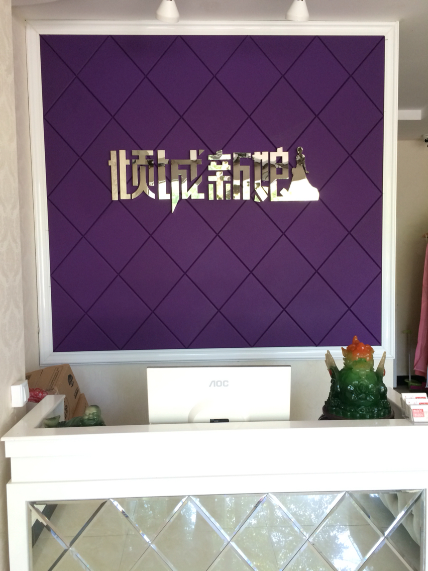 倾城婚礼设计工作室