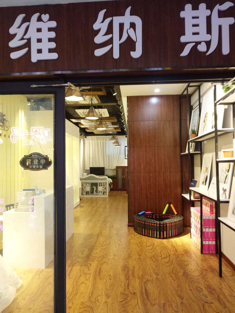 咸宁维纳斯婚纱摄影