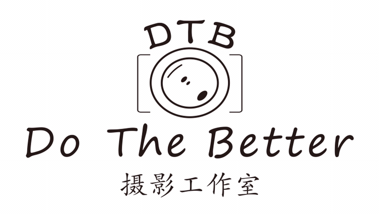 柯桥Do The Better