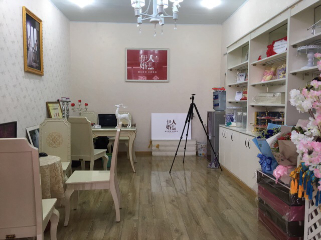 伊人婚礼馆