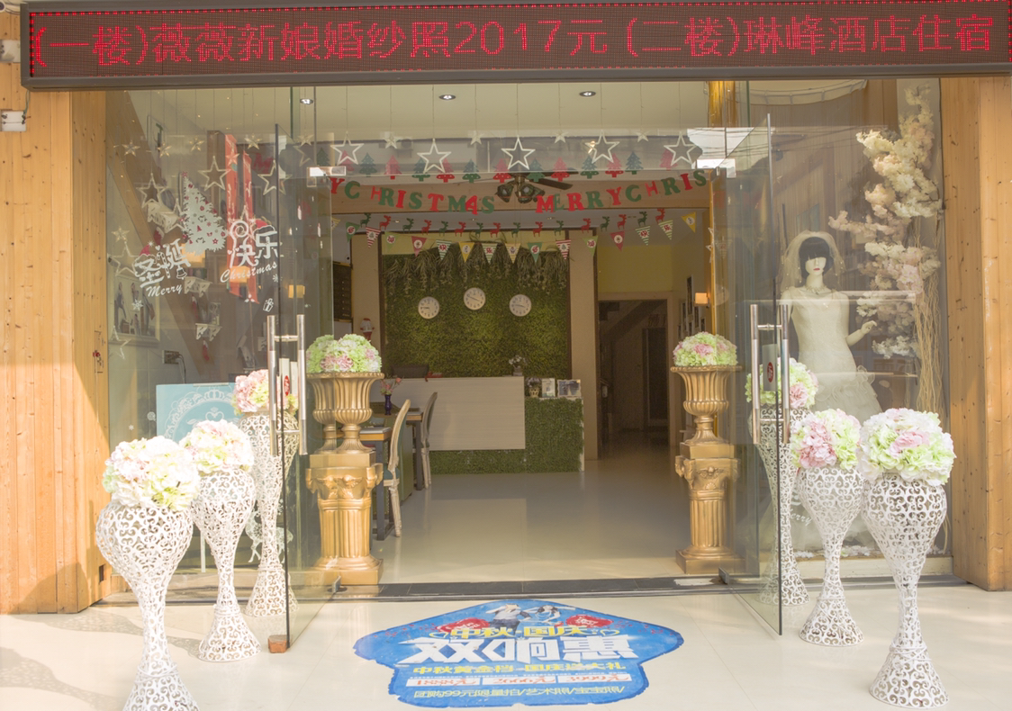 阳朔薇薇新娘婚纱摄影