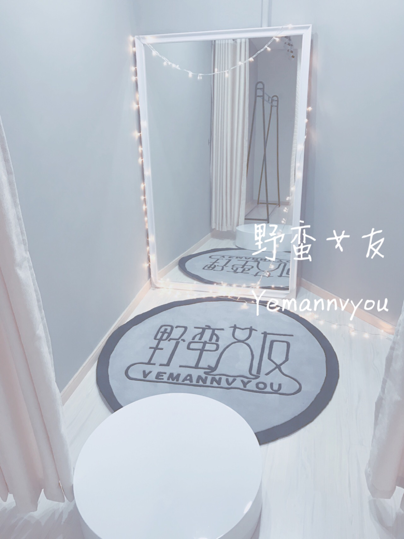 野蛮女友婚纱造型馆