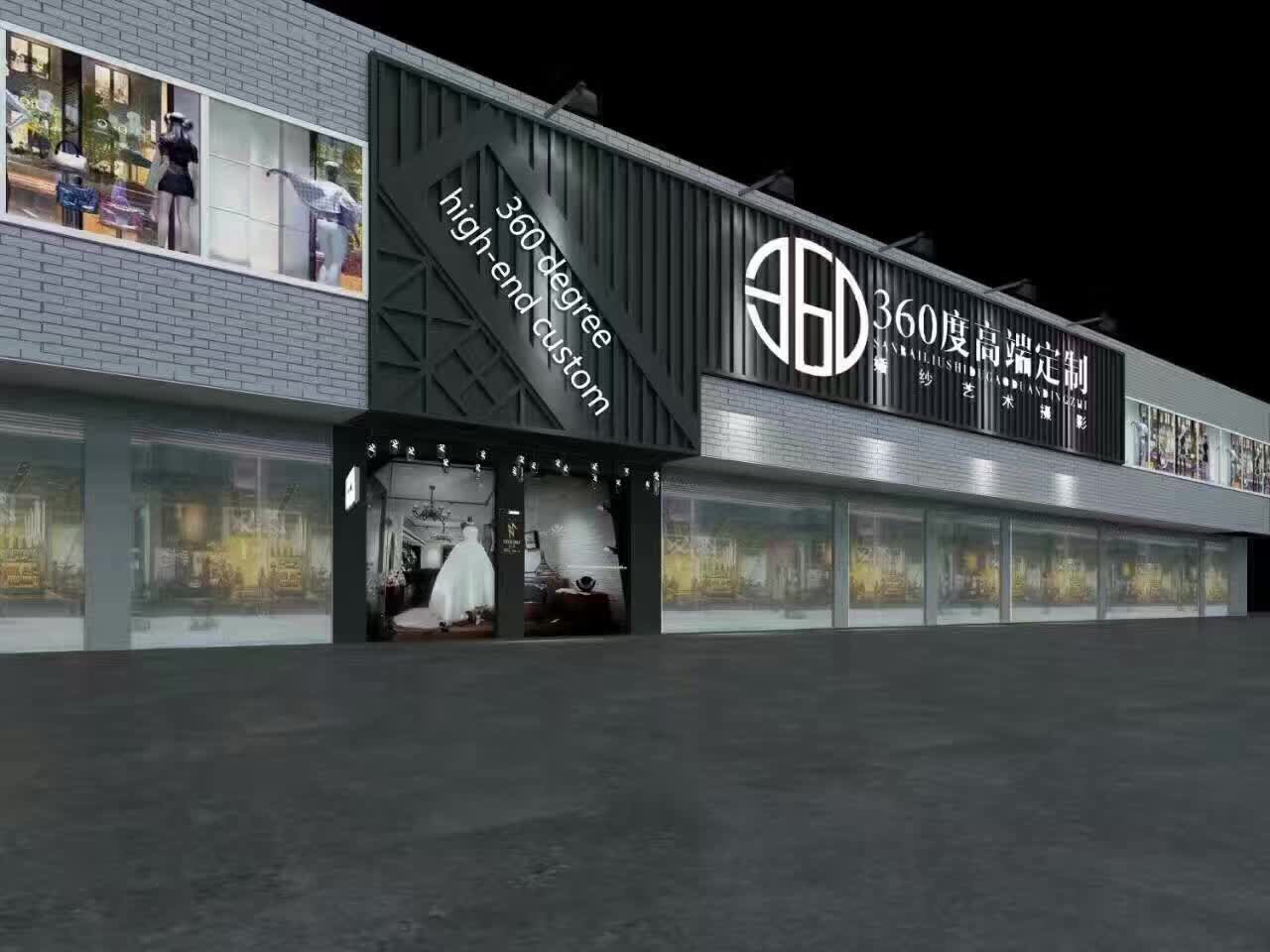 360度時光影像