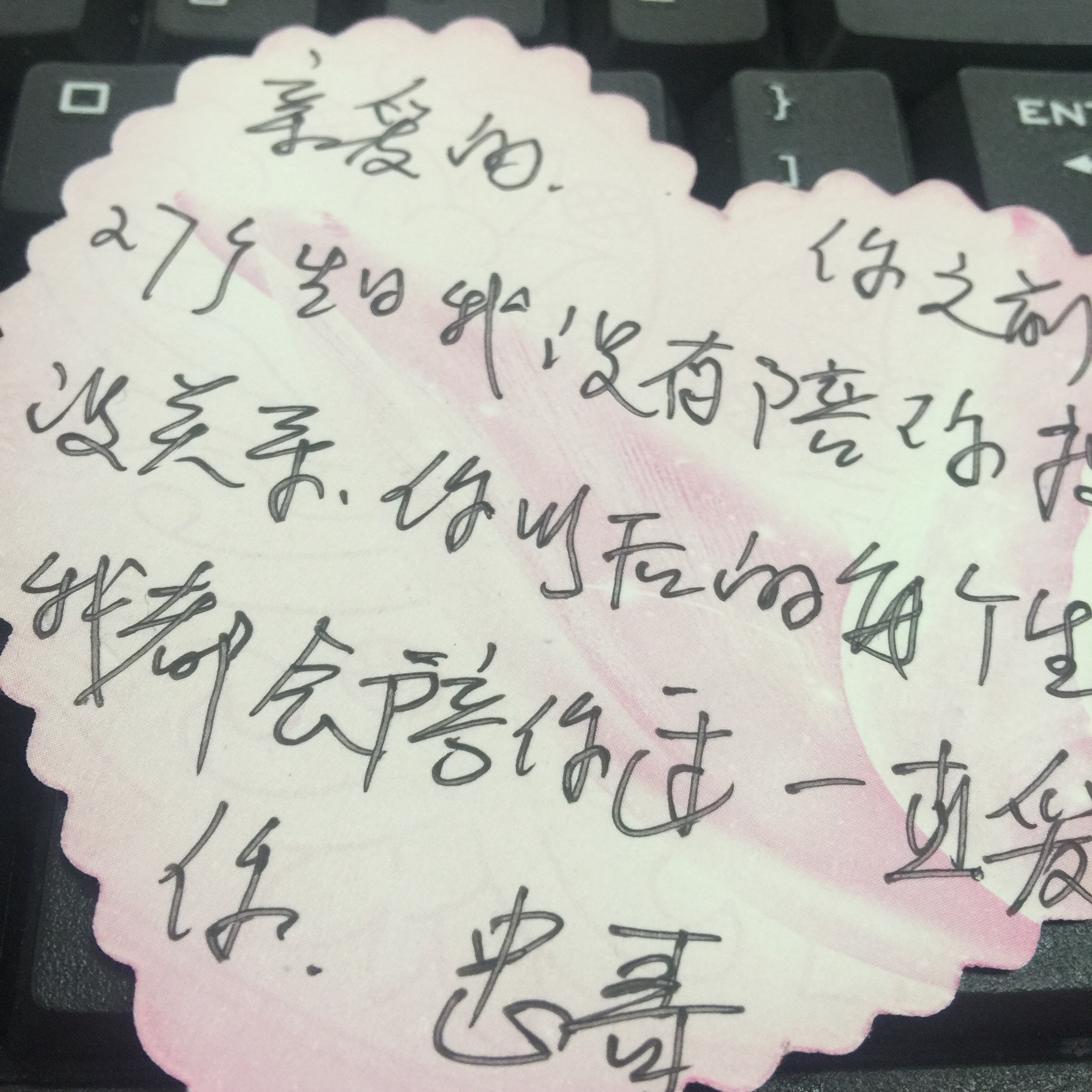 【晒幸福照】+ 心中藏之，无日忘之