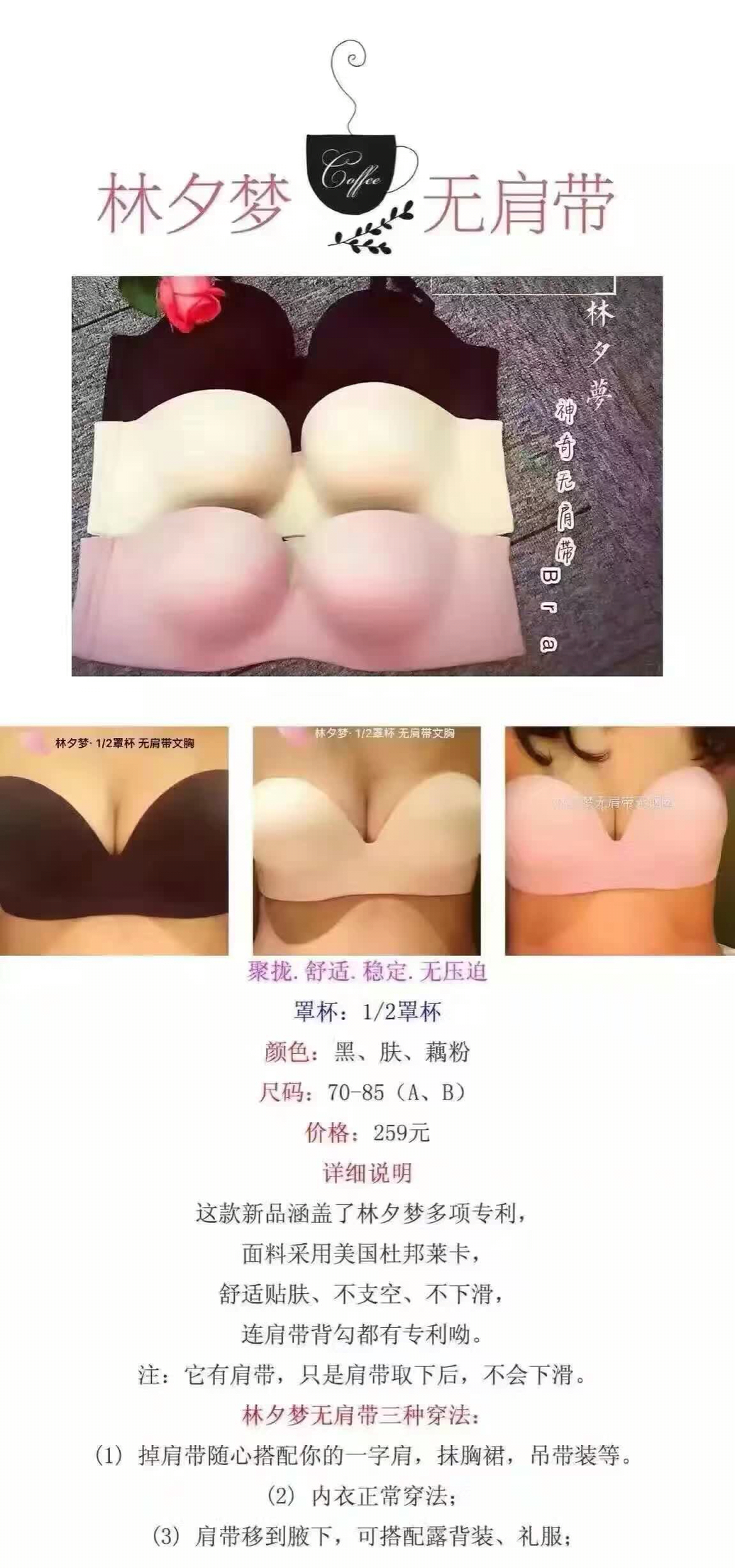 林夕梦专卖