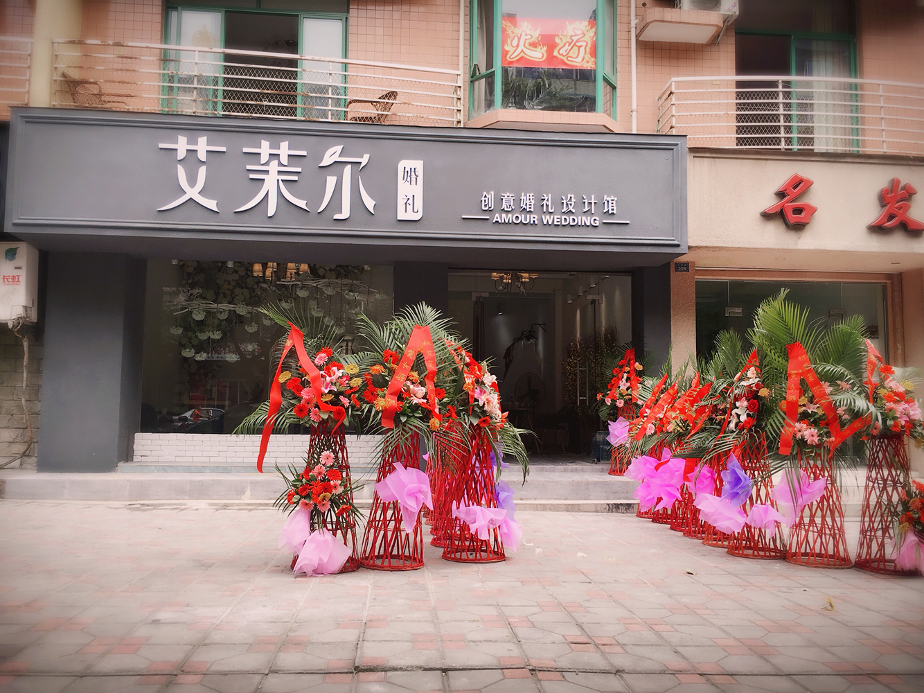艾茉尔婚礼设计