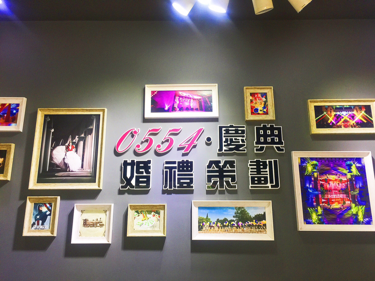 0554&佐伊婚礼