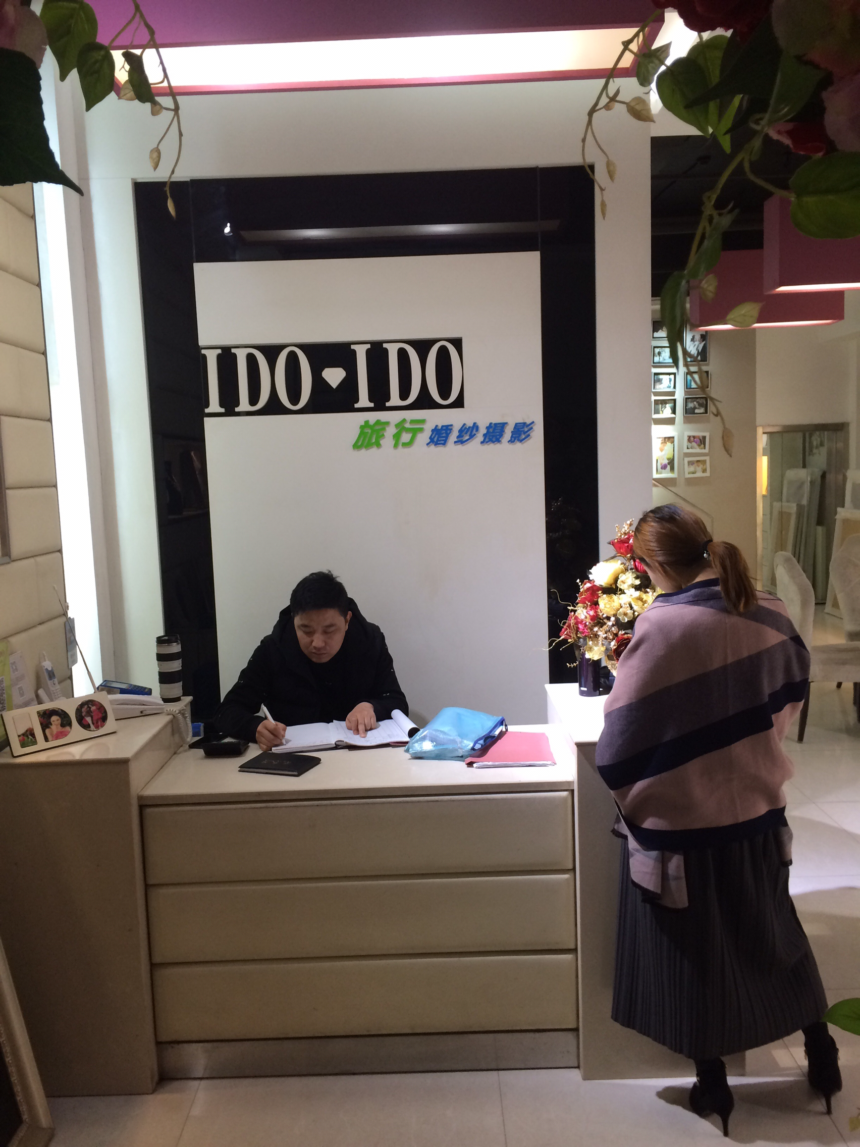 IDO·IDO旅行婚纱摄影工作室
