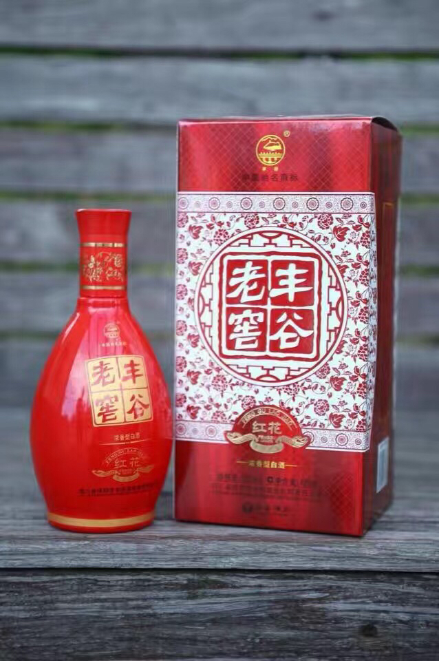 百川酒行
