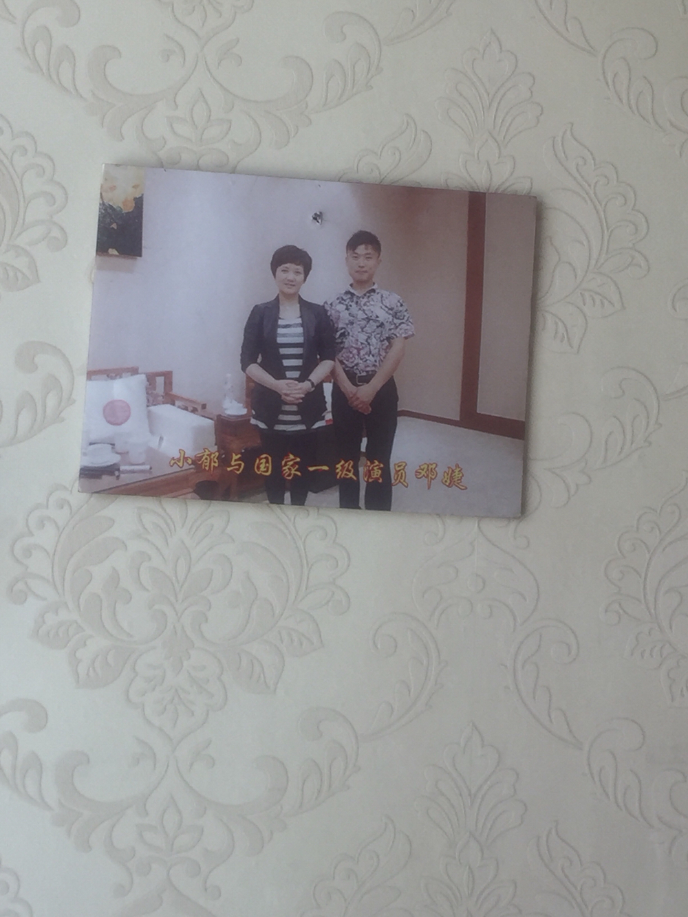 小郁庆典婚礼策划