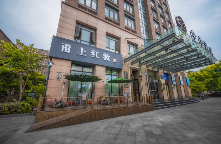 天地婚礼