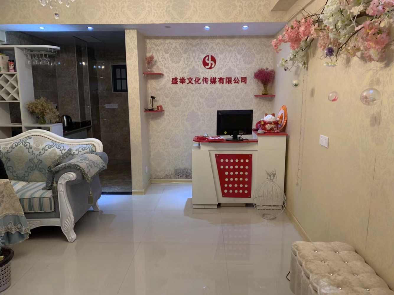 张家界盛举文化传媒有限公司