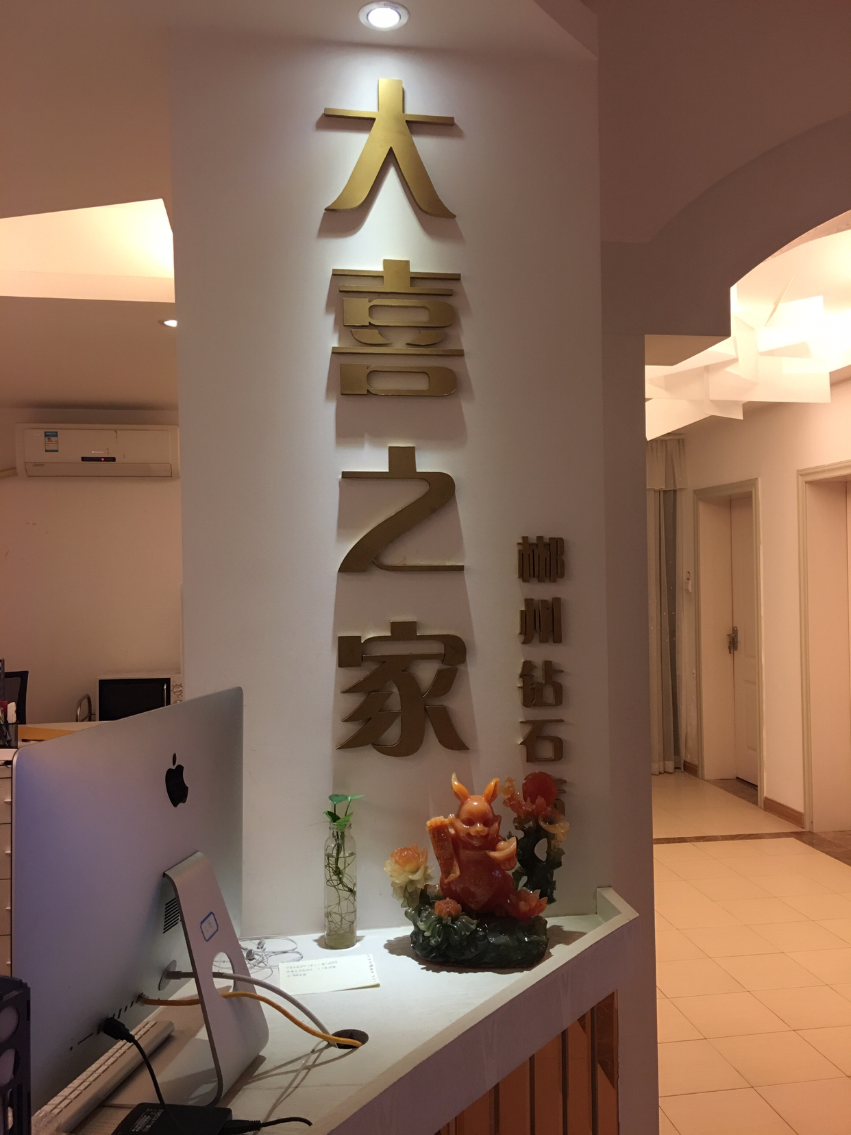 郴州大喜之家婚庆礼仪服务中心