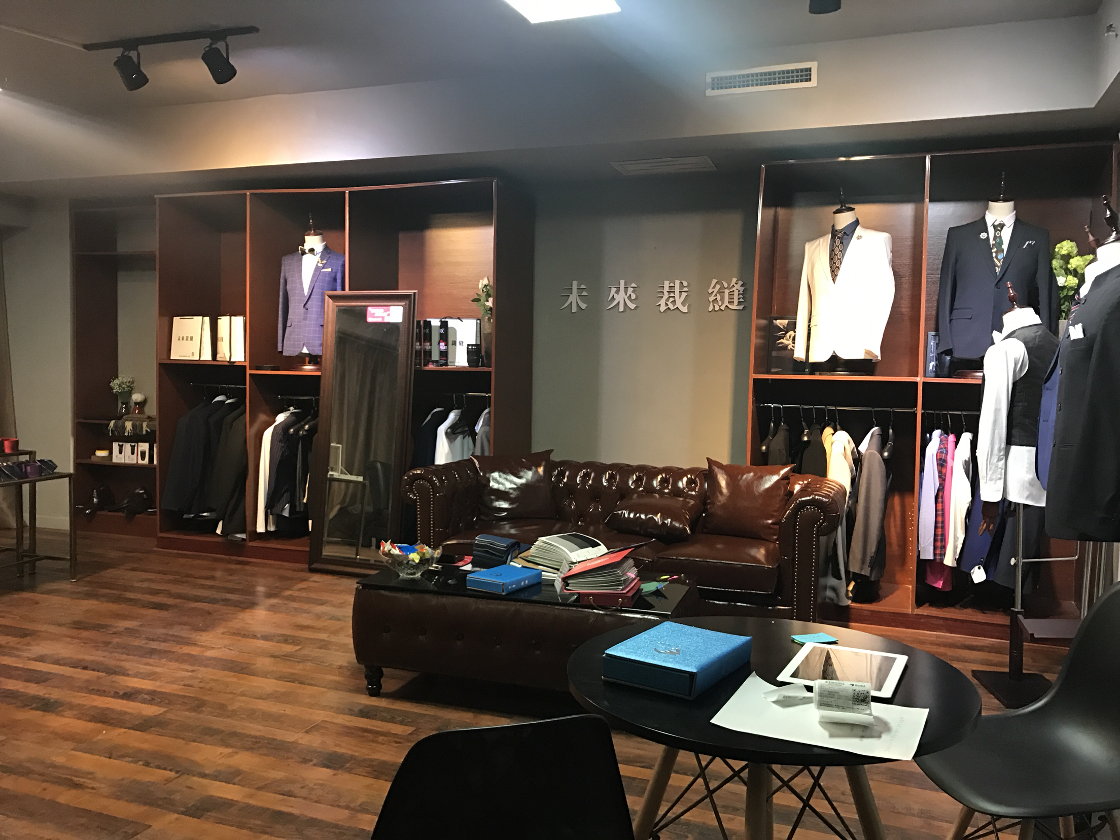 未来裁缝北京旗舰店