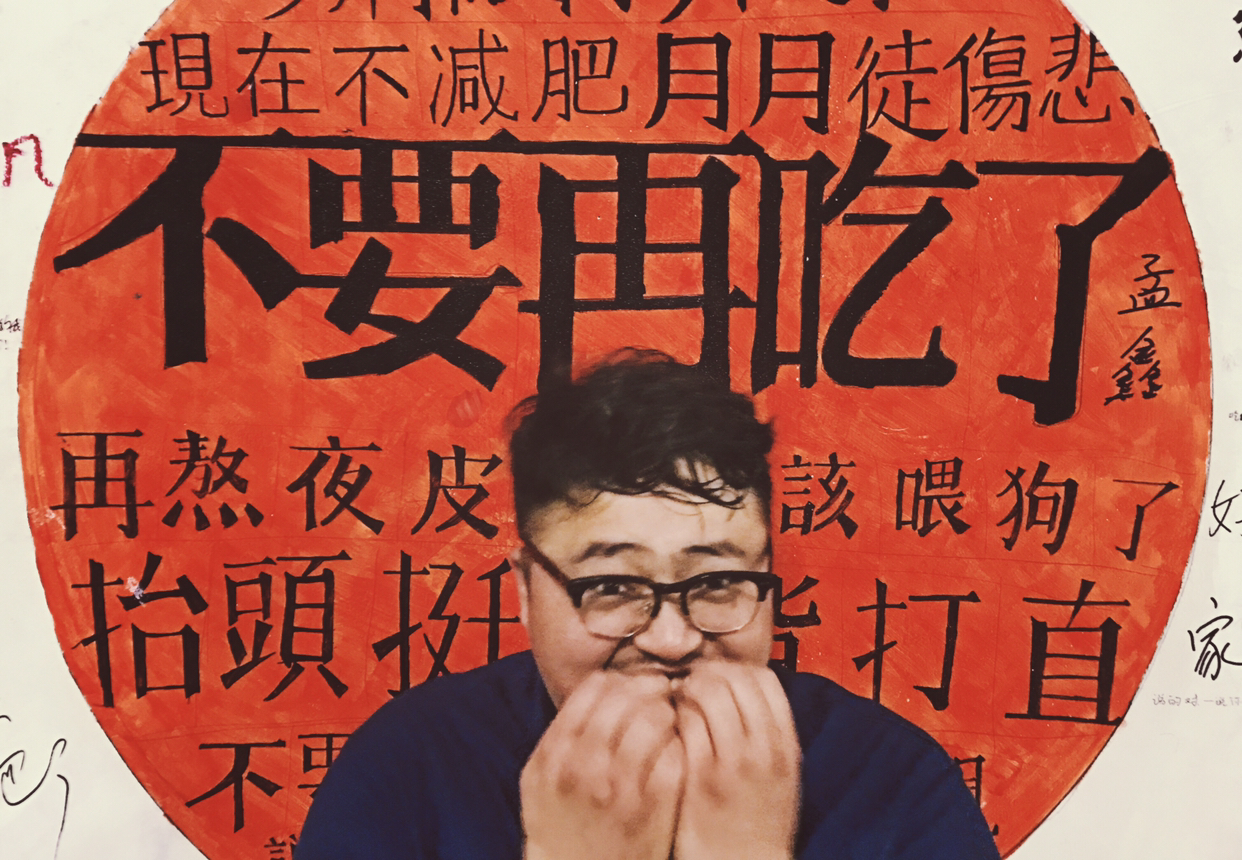 老柴