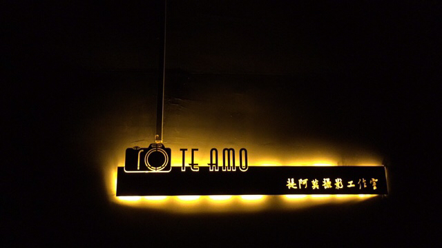 Te  amo摄影工作室