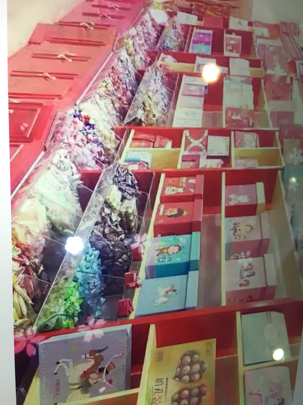 唐依喜品