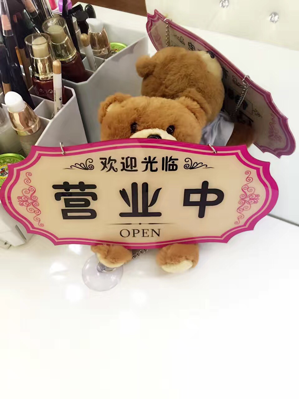 小彤美妆