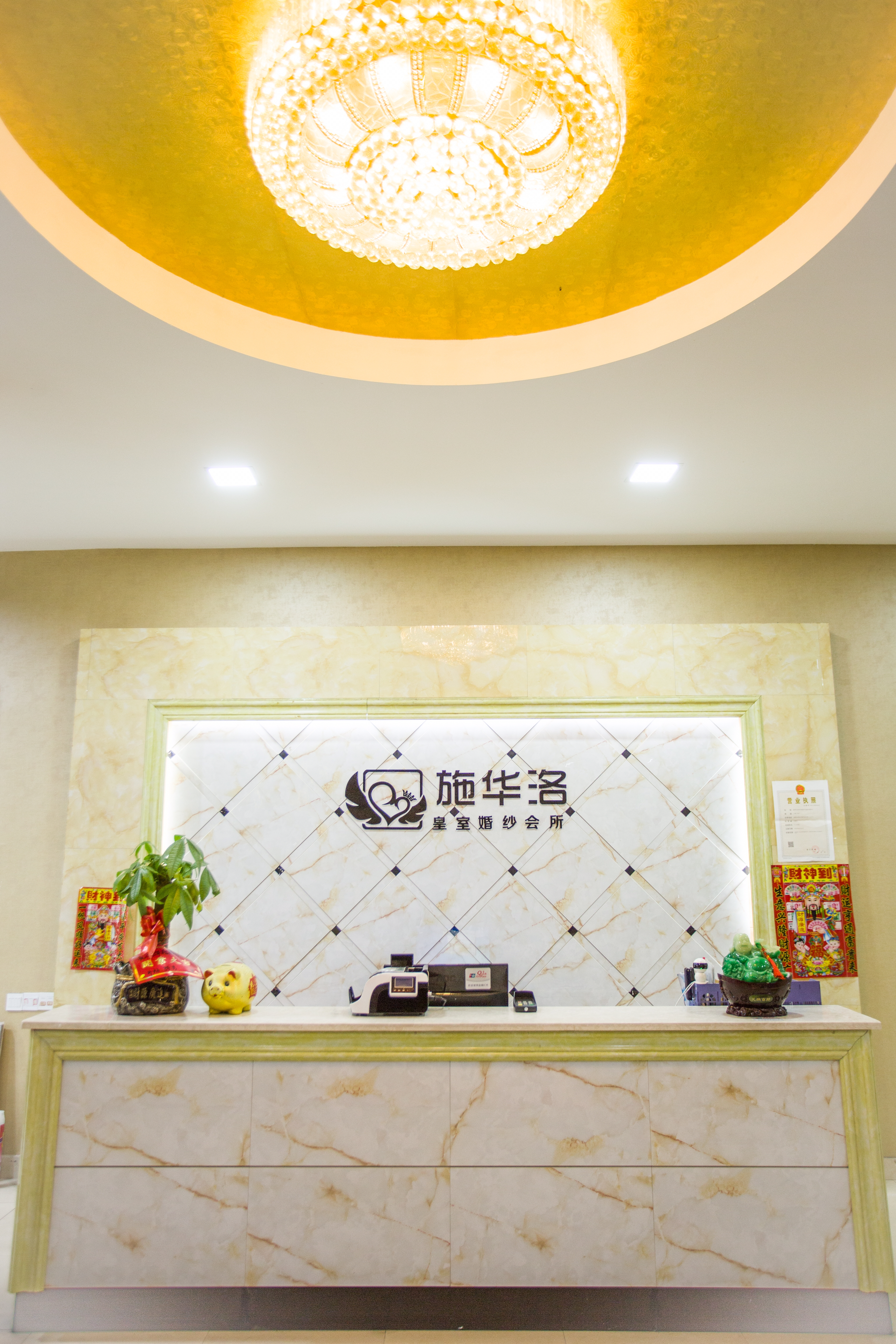 施华洛婚纱摄影会所