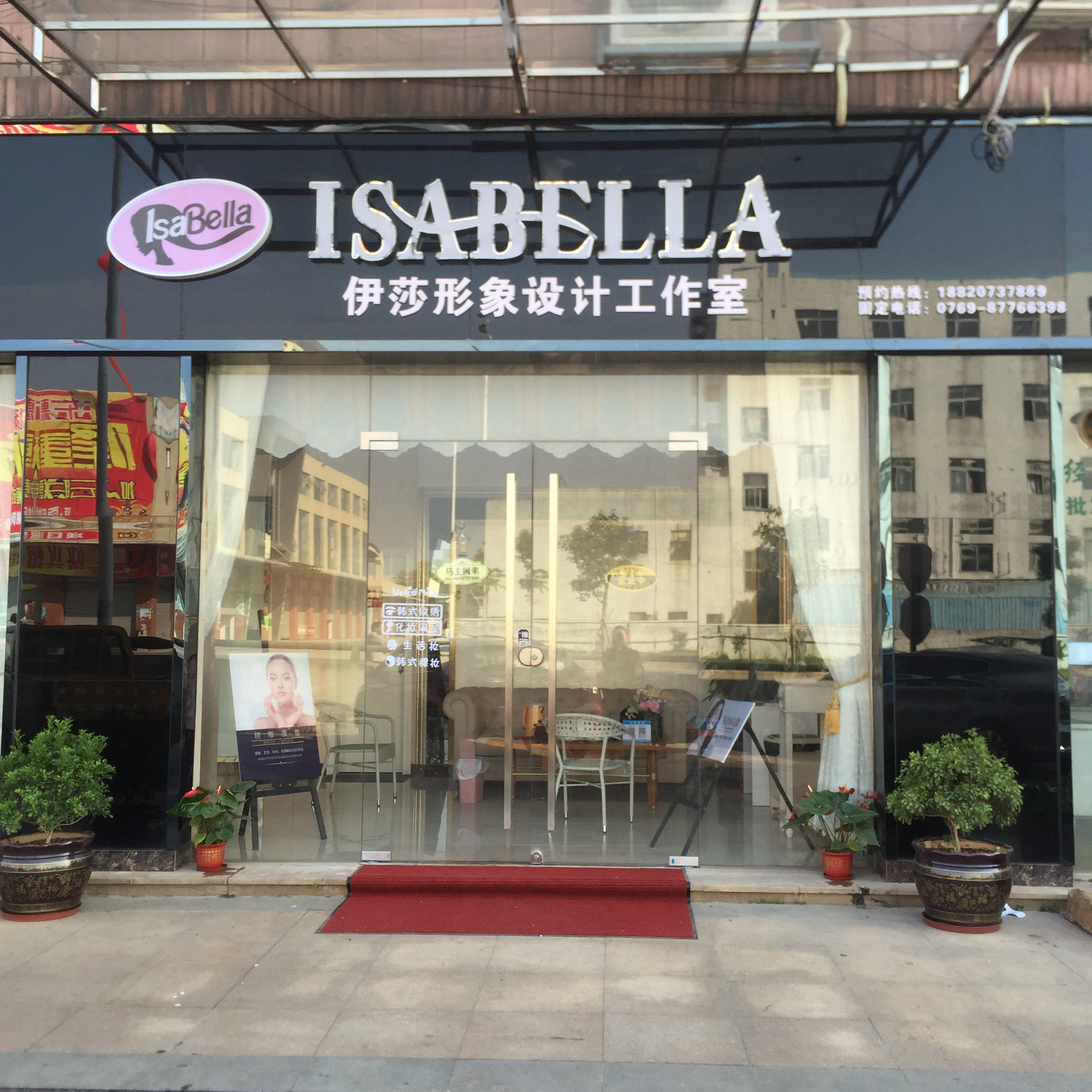 Isabella Makeup