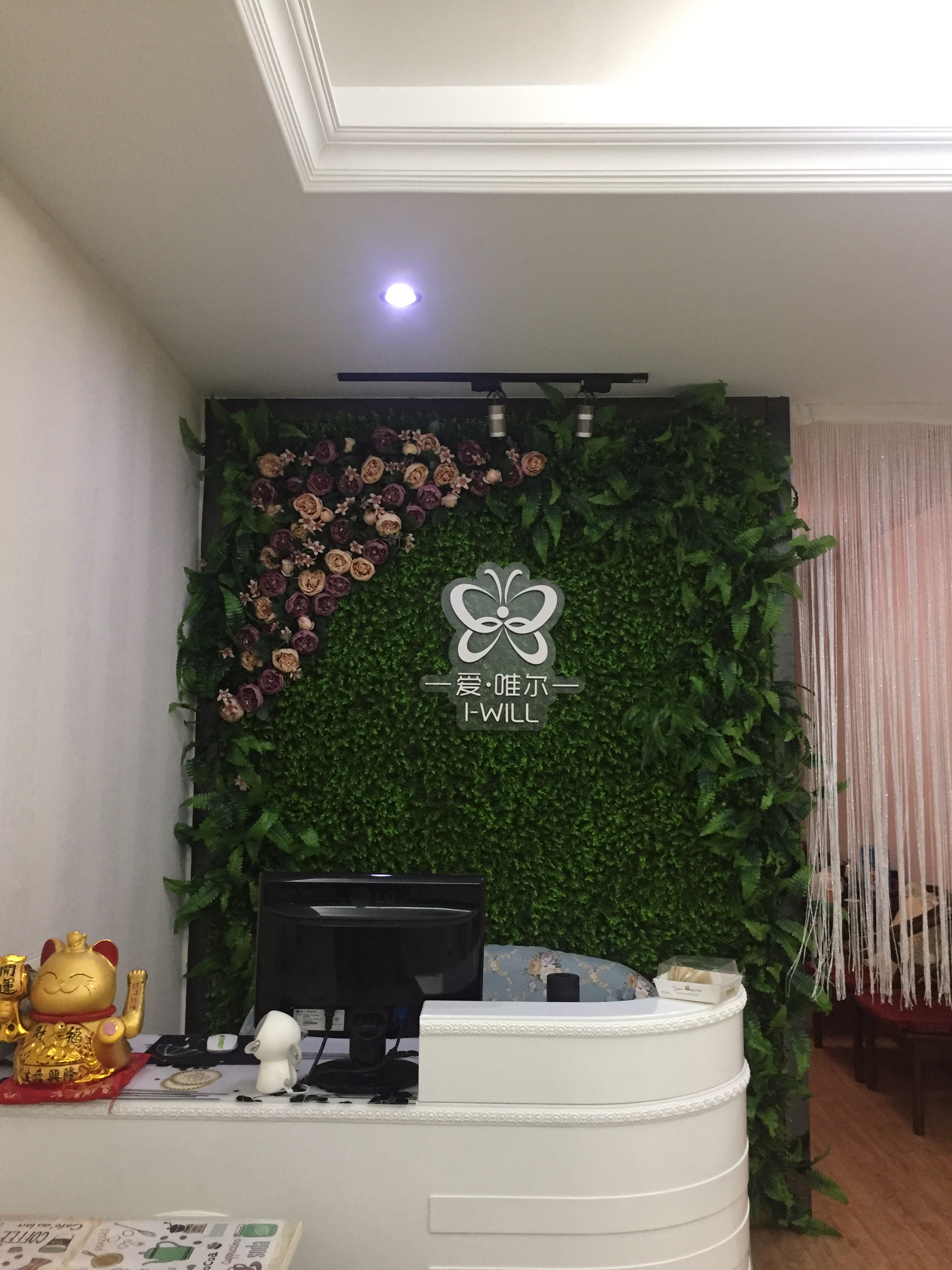 爱.唯尔婚庆礼仪