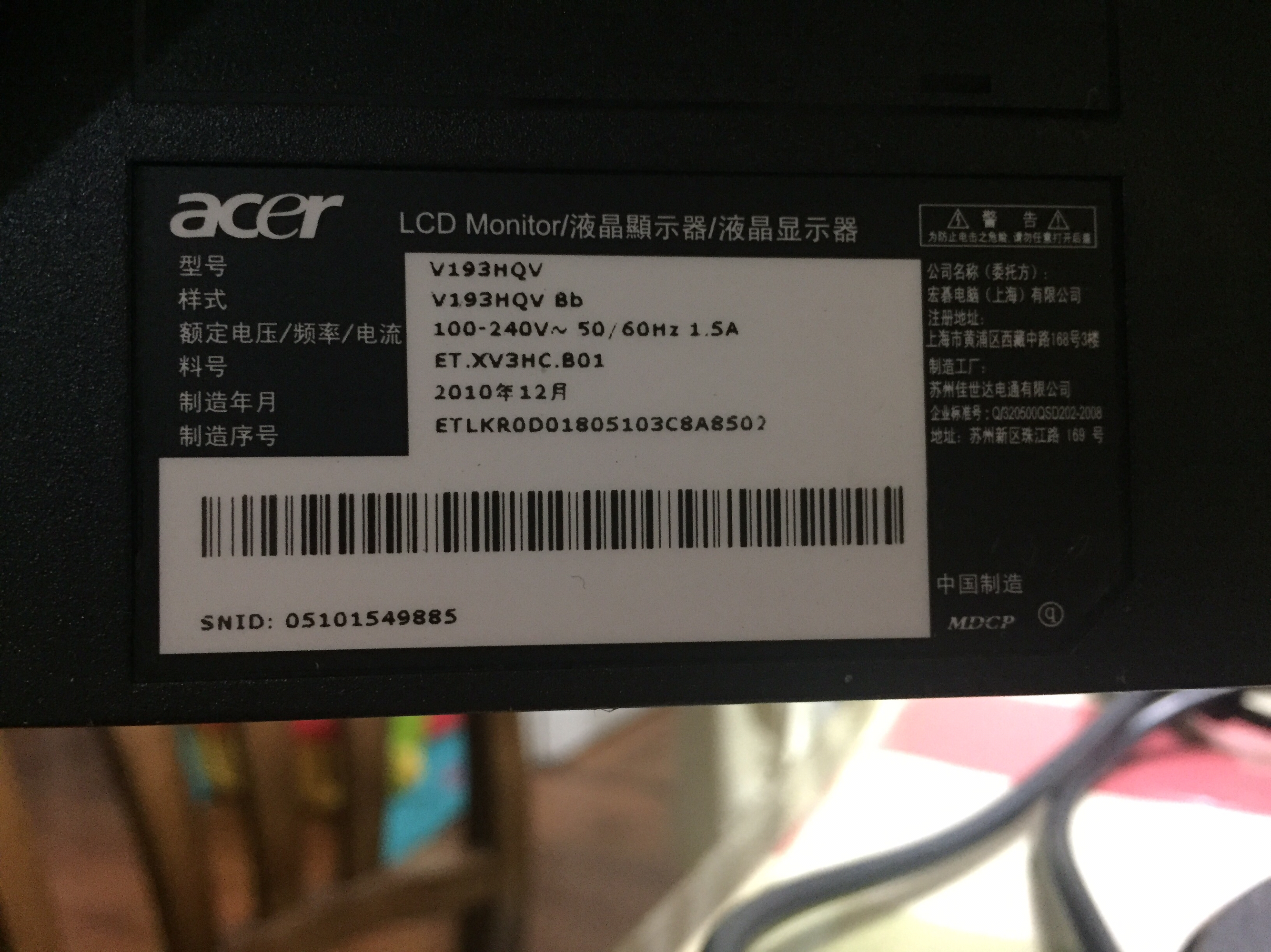 测试一休的策划商家测试新版营收1