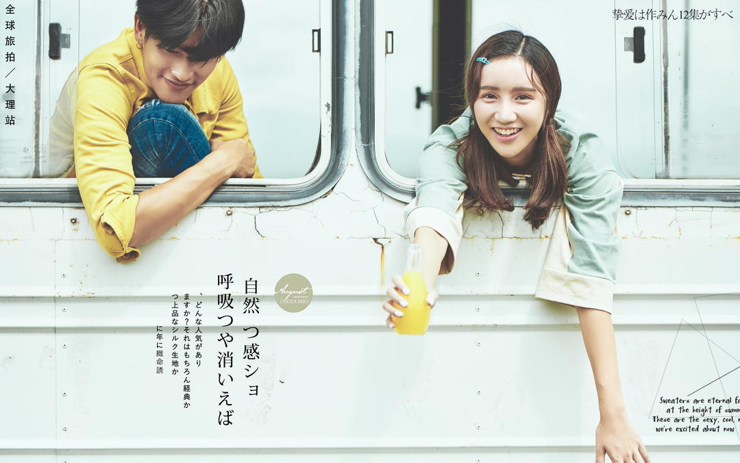 忆视觉时尚摄影精品旅拍——丽江古城