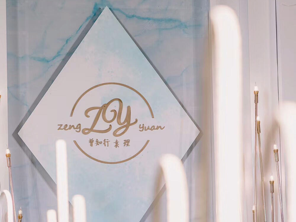 马丁婚礼策划|蓝白清新森系室内婚礼