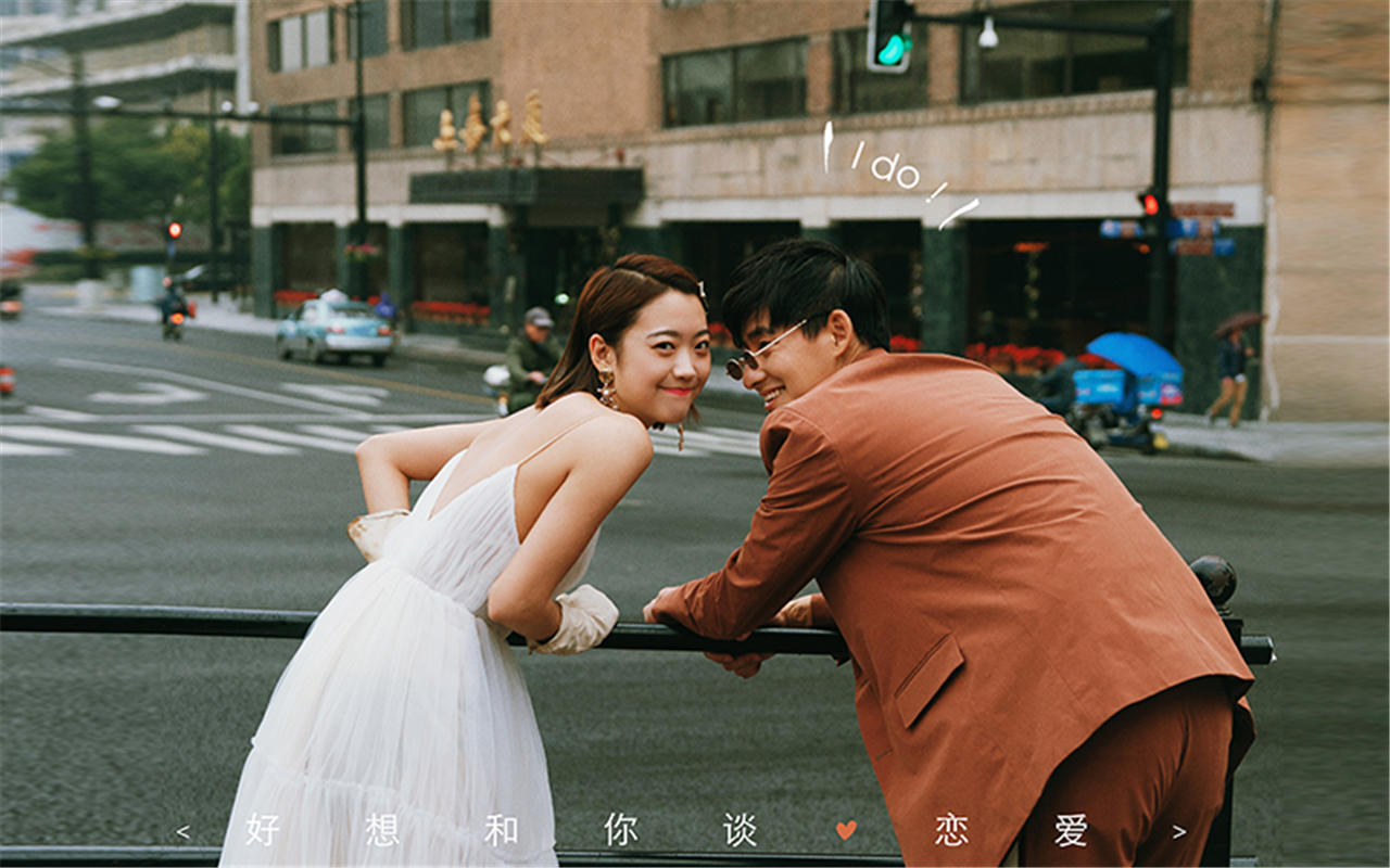 慕顏婚紗攝影【專屬定制】7888套系